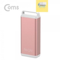 손난로_비상배터리_로즈골드_QHW520___리큐엠_보조배터리_5200mAh_Coms A444, 상세페이지 참조