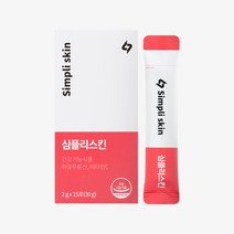 심플리케어 심플리스킨 먹는 히알루론산 피부 영양 제품 피부광채 수분, 1박스