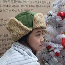 겨울 귀도리 귀달이 군밤장수 모자 트루퍼햇 카키