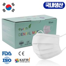 [로적마켓] 이플린 [국내생산 본사직영] FDA CE ISO KATRI 인증(승인) MB필터 덴탈마스크 50개입, 4개