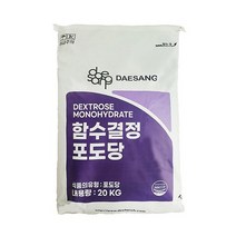 대상 함수포도당 20kg, 1