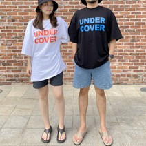 안비치는 목안늘어나는티 커플시밀러룩 무지 두꺼운 흰티 청바지에