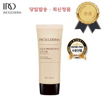 <당일발송 QR정품100%> 인셀덤 리뉴얼 아쿠아 프로텍션 선 젤 (선크림) SPF45 PA++++ / 백탁현상NO 자외선차단UP 원빈화장품 최신제품출고 INCELLDERM” class=”wr-img”></a></div>
</div>
</div>
</div>
<div class=