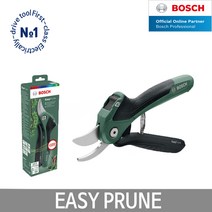 보쉬 EasyPrune 충전 전지가위 이지프룬 3.6V 내장형, 단품