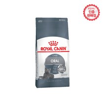 로얄캐닌 고양이사료 2kg~10kg 랜덤 사은품 증정, 8kg, 오랄케어