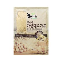 좋은세상 국내산 개량 메주가루 1kg 192201