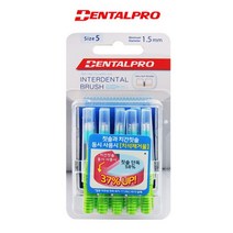 덴탈프로 치간칫솔 I자형 5호(L) 1.5mm 10P 치석제거