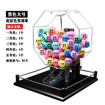 로또 번호 랜덤 추첨기 당첨 숫자 무작위 복권기, 옵션3