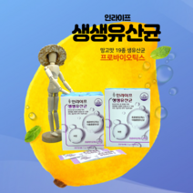 [인라이프]생생유산균 프로바이오틱스 19종혼합유산균, 12박스