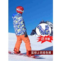 싱글 남자 방한 뉴타입 스케이트복 스키 플레이트 보드복상하세트