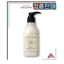 [비욘드] 딥모이스처 바디 에멀전 200ml