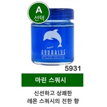 일본방향제 아쿠아블루 방향제 (A선택-레몬스쿼시 진한향 5931 ) 일본직수입 차량용방향제 실내방향제 차량용방향제 실내용방향제, 1개, 1개