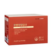 코큐텐코엔자임30캡슐350mg 판매순위 상위인 상품 중 가성비 좋은 제품 추천