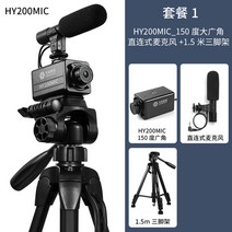 화상교육 화상교육 가성비웹캠 Jie Rui Weitong 1080P HD 수직 화면 Taobao 라이브 교육 카메라 USB-15472, 옵션01, 단일옵션