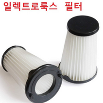 일렉트로룩스 뉴 에르고라피도 필터 2차 호환품