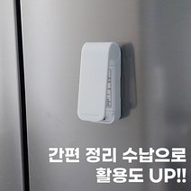 가정용 휴대용 미니 실링기 과자밀봉 접착기, 화이트