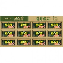 (주)트리 인천가정지사 롯데푸드 로스팜 한돈한우 1호 명절 햄선물세트 (7976819), 상세페이지 참조