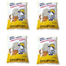 몰탈 시멘트 2kg 4포, 4개
