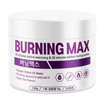 버닝맥스 100g 3+2 다섯달분 버닝티 다이어트 부스터, 5개