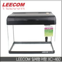 리컴 일체형어항 XT-300 수족관 수조