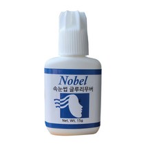 속눈썹연장 투명 겔리무버 15g