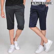 이지바이 썸머핏 남성 트레이닝 7부 바지 ST31LP066M
