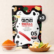 미쓰리 떡볶이 소스 05번 불맛 분말 양념 고추가루 베이스 시즈닝 휴대용 간편한 만능 조리 레시피, 100g, 3개