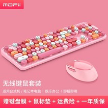 게이밍(게임용) MOFII 마천수 무선키보드마우스세트 여학생 입 레드 가슴 티 사무실 클래식 큐트 원 2743809826