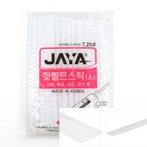 HOTMELT 글루건약 핫멜트스틱 소