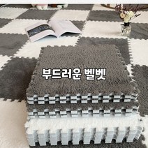 시공매트 층간소음퍼즐 복도 놀이방 EVA 유아동 아기 조립, 1개, 카이