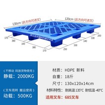 철제 파레트 빠레트 인테이너 스태킹랙 철 철제 박스 이동식 랙 mesh 물류 공장 지게차, 슈퍼 두꺼운 1300 x 1200 x 140  새로운