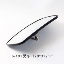 지게차 트랙터 포크레인 반전 거울 반사경 백미러 광각 거울 브래킷, C.큰32x70mm, 1개