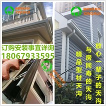 빌라 처마 낙수 알루미늄 사각 우수관 빗물 받이 지붕 처마물받이, 알루미늄 합금 6인치 1.0mm 천구개