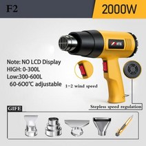 열풍기 가정용 히팅건 히터건 2000W 2500W 2800W 산업용 전기 핫 에어 건 히팅 조절 가능한 온도 헤어드라이기 디지털 디스플레이 휴대용 에어건 220V EU 수축튜브, CHINA_110V US Plug | WM-F2 25