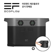 [가방 증정] [마린랜드 정품] 에코플로우 파워뱅크 델타맥스 1600 Ecoflow Delta Max 차박 캠핑용 대용량 휴대용 올인원 AC 220V 대용량 배터리, 델타맥스 1600+태양광패널 110W
