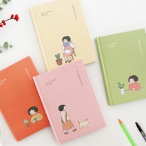 인디고 자문자답 다이어리 인기강좌 선별 질문 50가지, 핑크