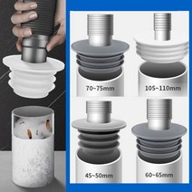 악취차단 실리콘 하수구트랩 화장실 베란다 세탁기 싱크대 욕실 우수관 100mm 배수구 발코니 유가, 3. 호수/배관 연결 (75mm)