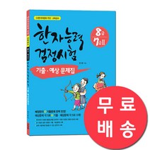 정만호새싹보리 총7회방송출연 원조새싹보리분말, 450g, 3g x 150포