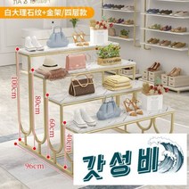 옷가게 계단식 진열대 패턴 전시 신발장, 2층 골드 너비 80