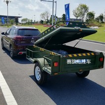 캠핑트레일러 미니카고 짐싣기 소형 고급형 레저 호주, B