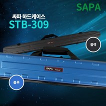 SAPA 싸파낚시가방 하드케이스 155cm 루어낚시가방 배스, 단품