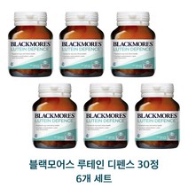 호주 블랙모어스 루테인 디펜스 60정 지아잔틴 눈건강 Lutein, 6개 세트