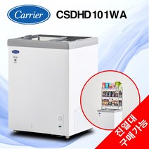 캐리어 CSDHD101WA 냉동쇼케이스 아이스크림 냉동고, CSDHD101WA단품（냉동고만）