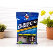 차창문습기 김서림방지티슈 차량 욕실 진열장 유리 세정티슈