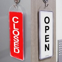 부동산 OPEN CLOSED 안내판 사무실 걸이형 표지판 표찰 명판 85x255mm