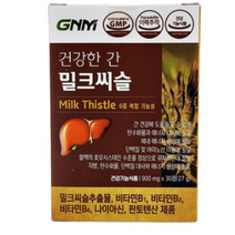 [간건강 장건강] GNM 건강한 간 밀크씨슬 생유산균 / 프로바이오틱스 실리마린, 1개월분, 4박스