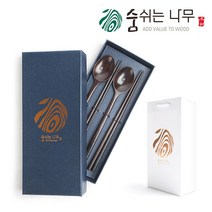 [쇼핑백포함] 천연옻칠 빈티지 고급 나무 수저 2인 선물세트, 빈티지 선물세트