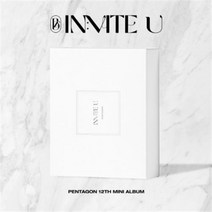 펜타곤 (PENTAGON) 12th Mini Album - IN:VITE U(Flare Ver), 접힌포스터있음