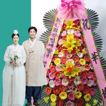 축하화환 I 아이 웨딩컨벤션부페 광주 경안동 꽃집 칠순 행사 화환 당일 꽃배달