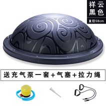 보수 짐 밸런스 필라테스 볼 BOSU 하프 발란시스 코어볼 진 반짐볼 요가 돔 도넛 미니, 디럭스 블랙 58cm